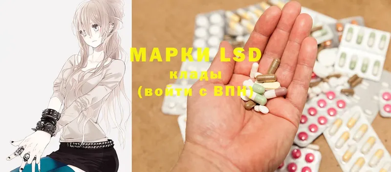 darknet как зайти  Тюкалинск  LSD-25 экстази ecstasy 