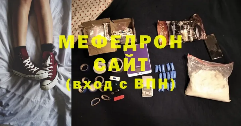 Мефедрон mephedrone  Тюкалинск 