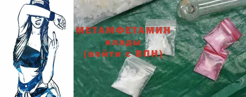 blacksprut ссылка  Тюкалинск  Метамфетамин Methamphetamine 